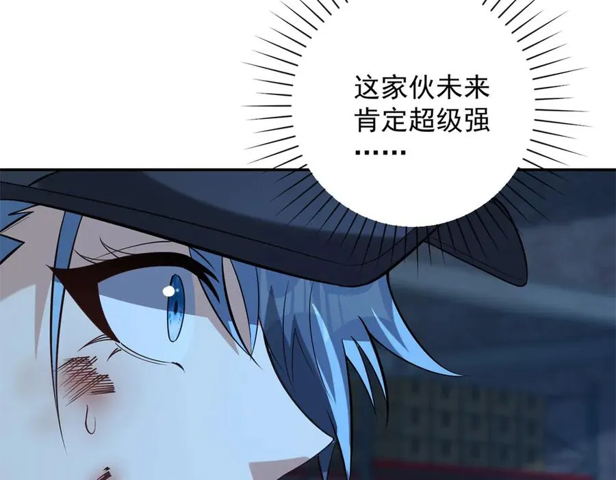 第6话 镇压变异 第120页