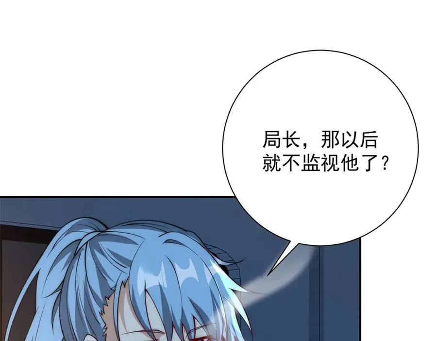 第6话 镇压变异 第130页