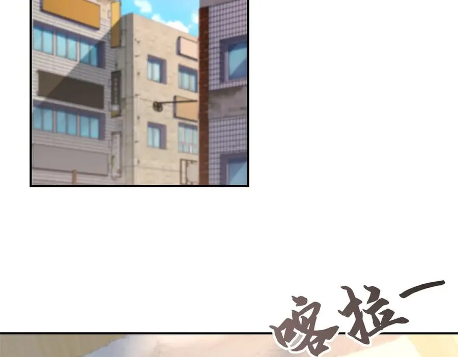 第7话 加入灵气协会 第50页