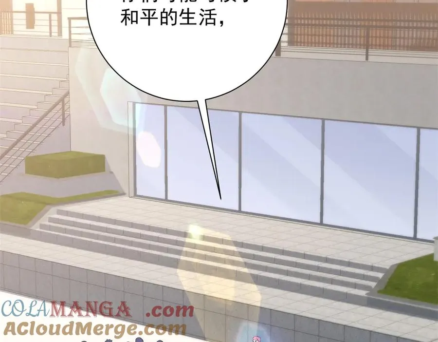 第7话 加入灵气协会 第89页