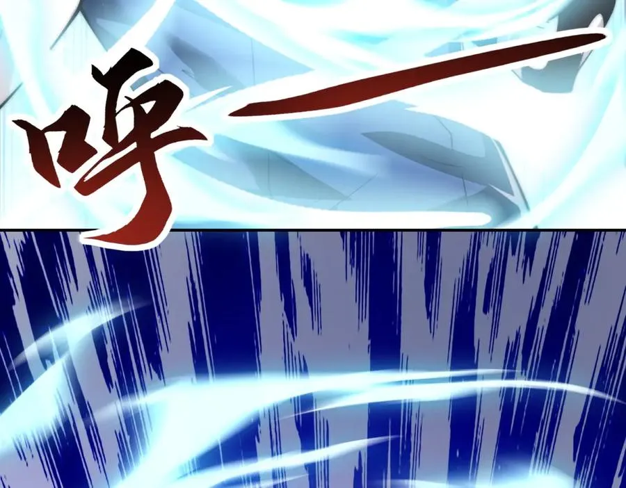 第8话 入队测试 第8页