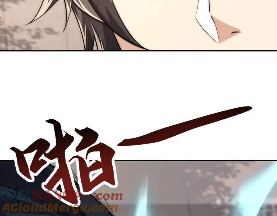 第8话 入队测试 第13页