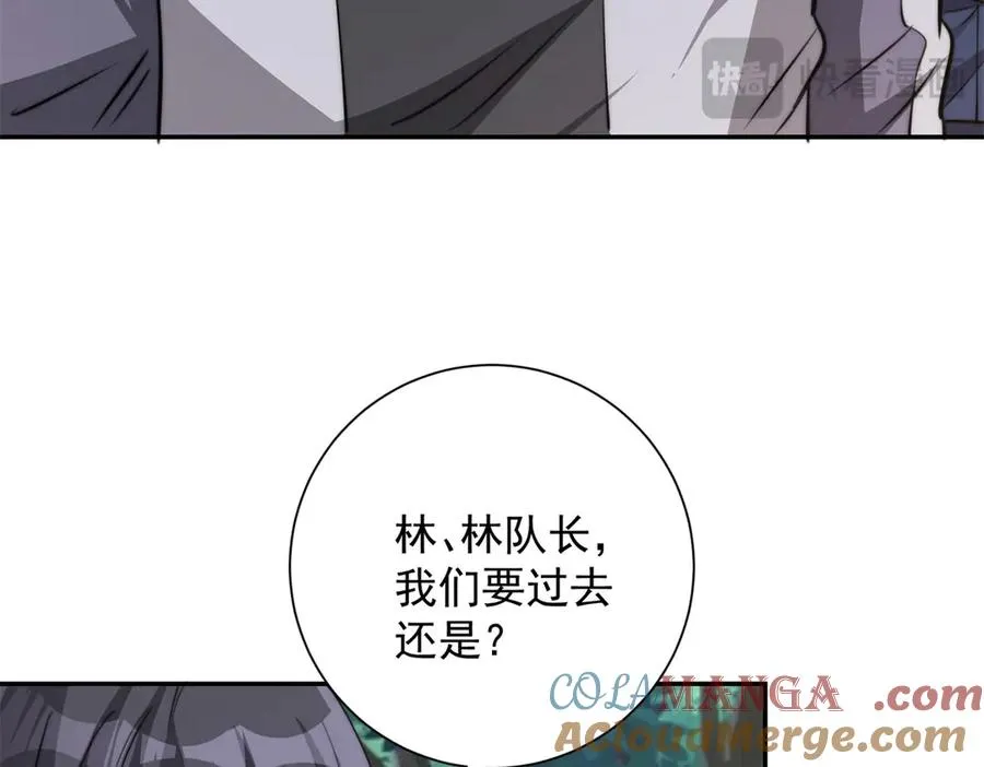 第8话 入队测试 第49页