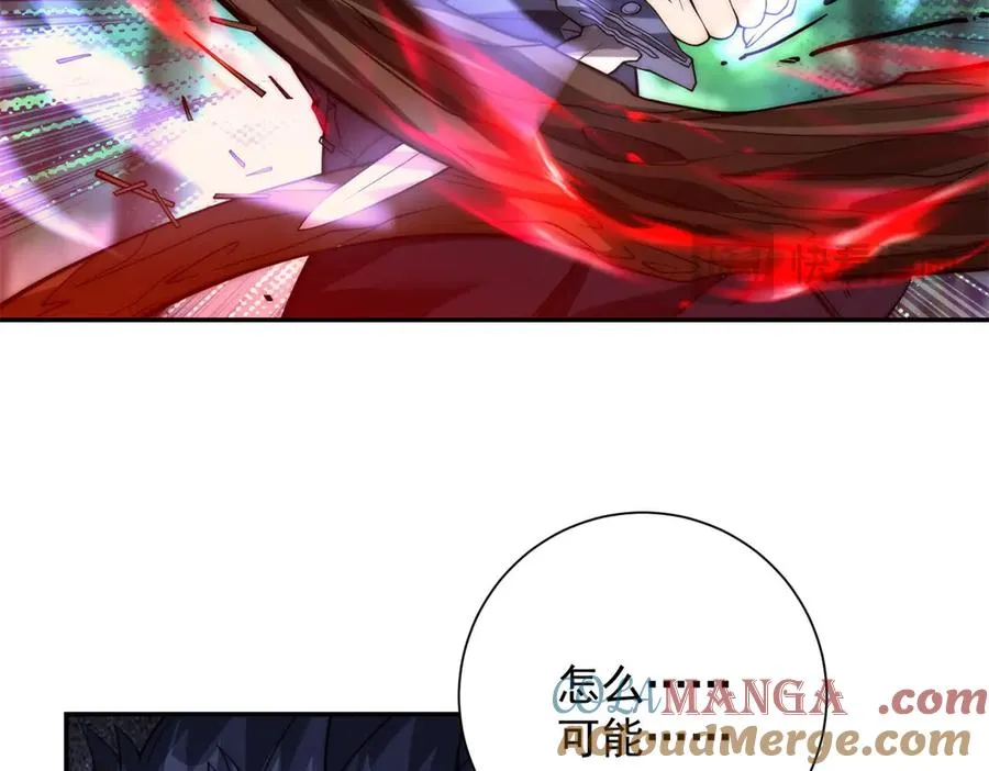 第8话 入队测试 第113页