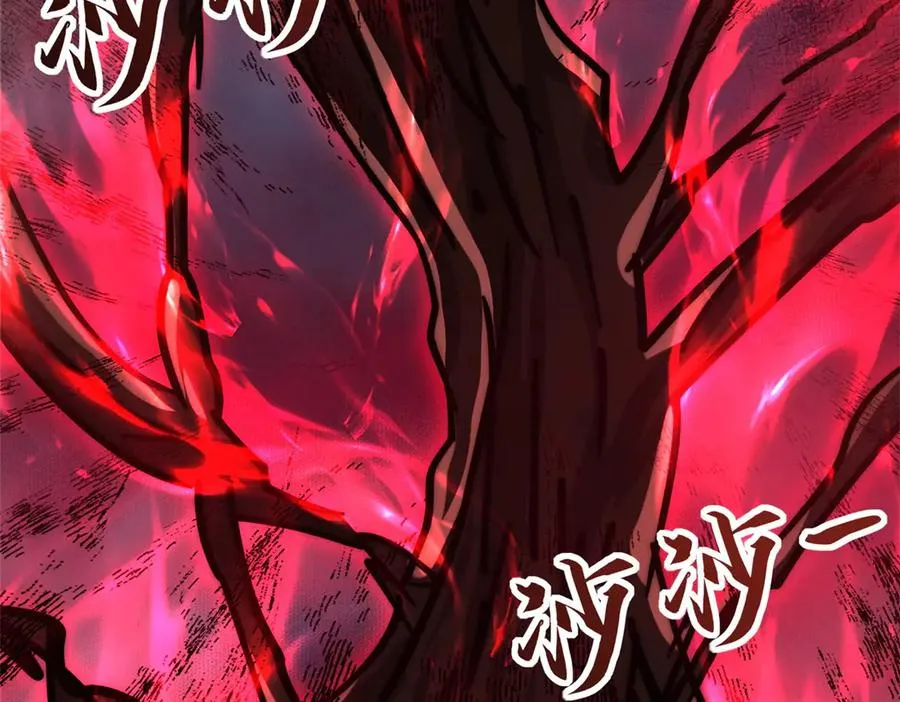 第8话 入队测试 第126页