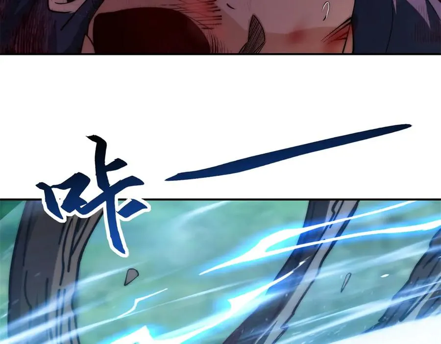 第8话 入队测试 第128页