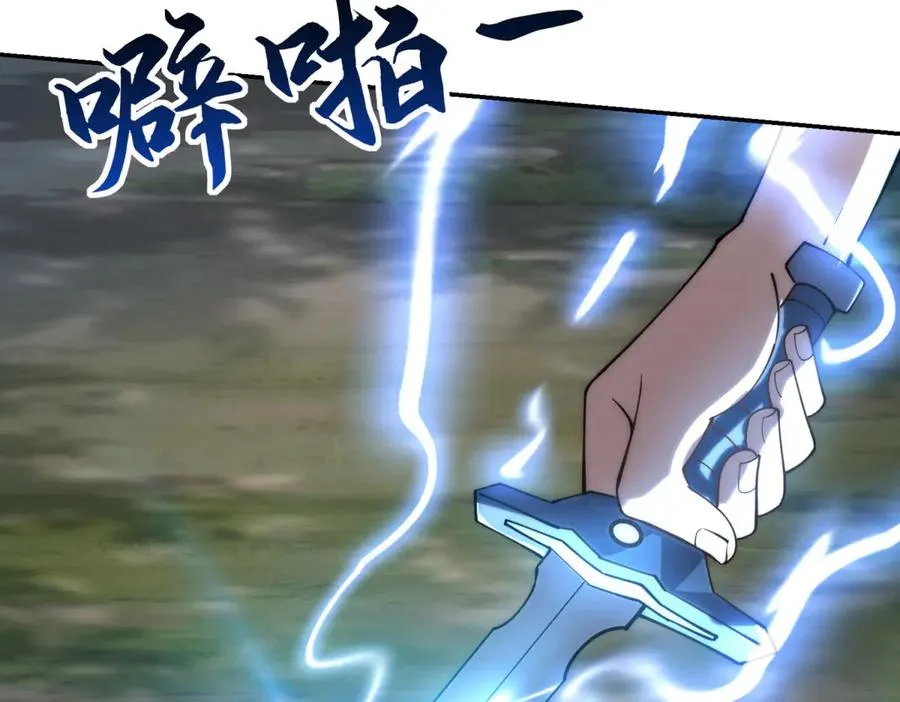 第9话 众人臣服 第10页