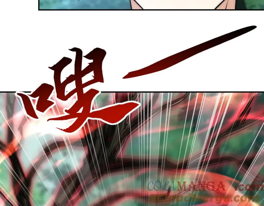 第9话 众人臣服 第13页