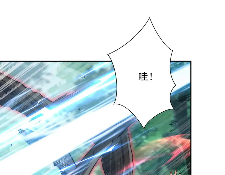 第9话 众人臣服 第16页