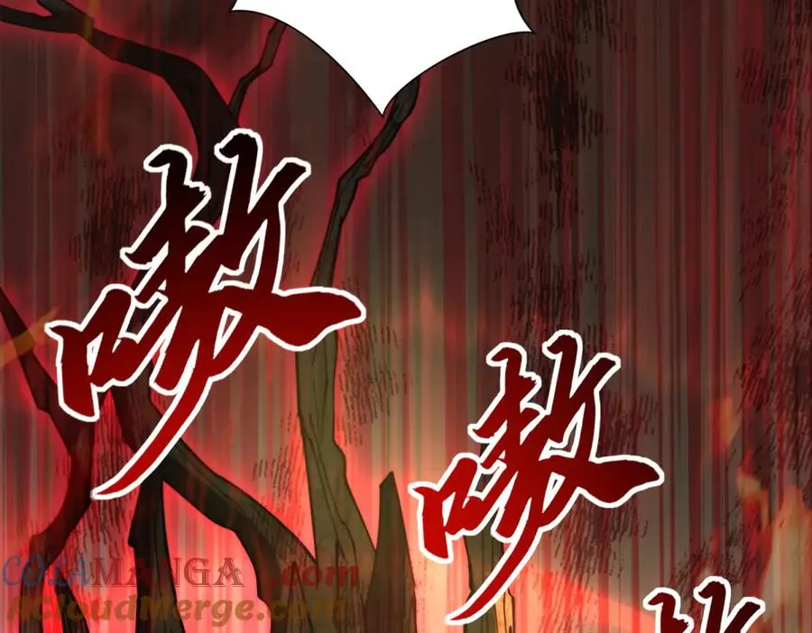 第9话 众人臣服 第25页