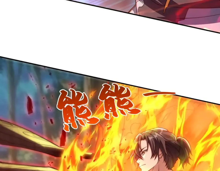 第9话 众人臣服 第51页