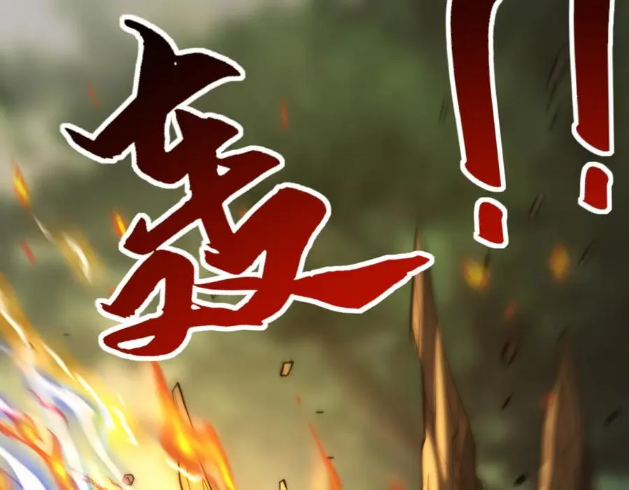 第9话 众人臣服 第62页