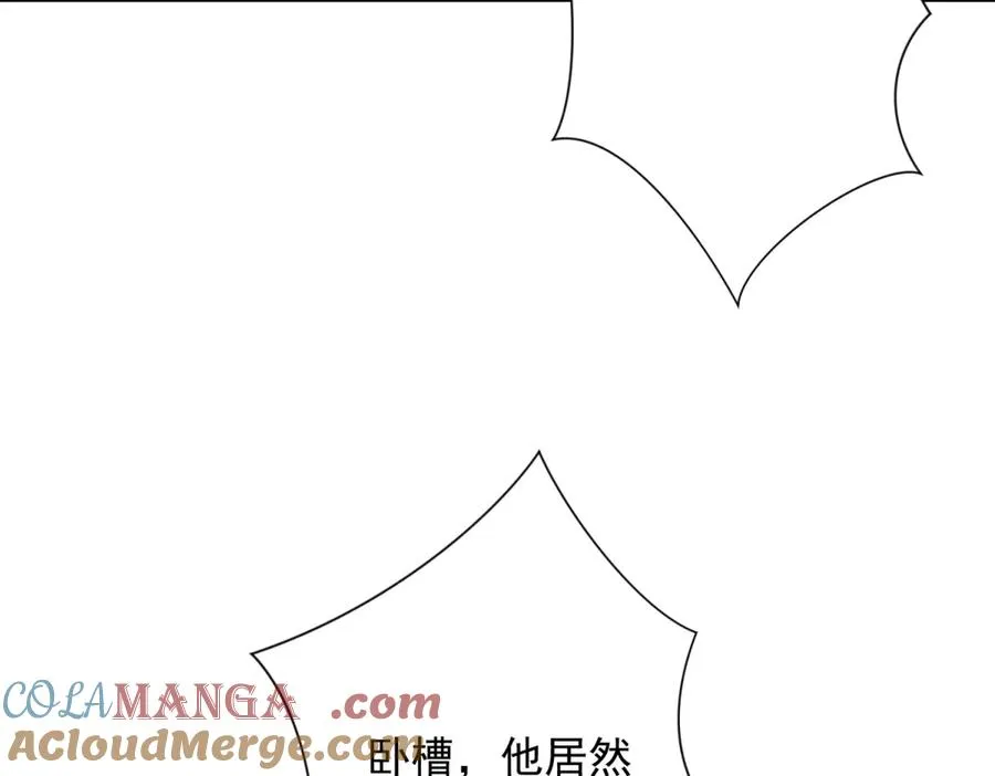 第9话 众人臣服 第65页