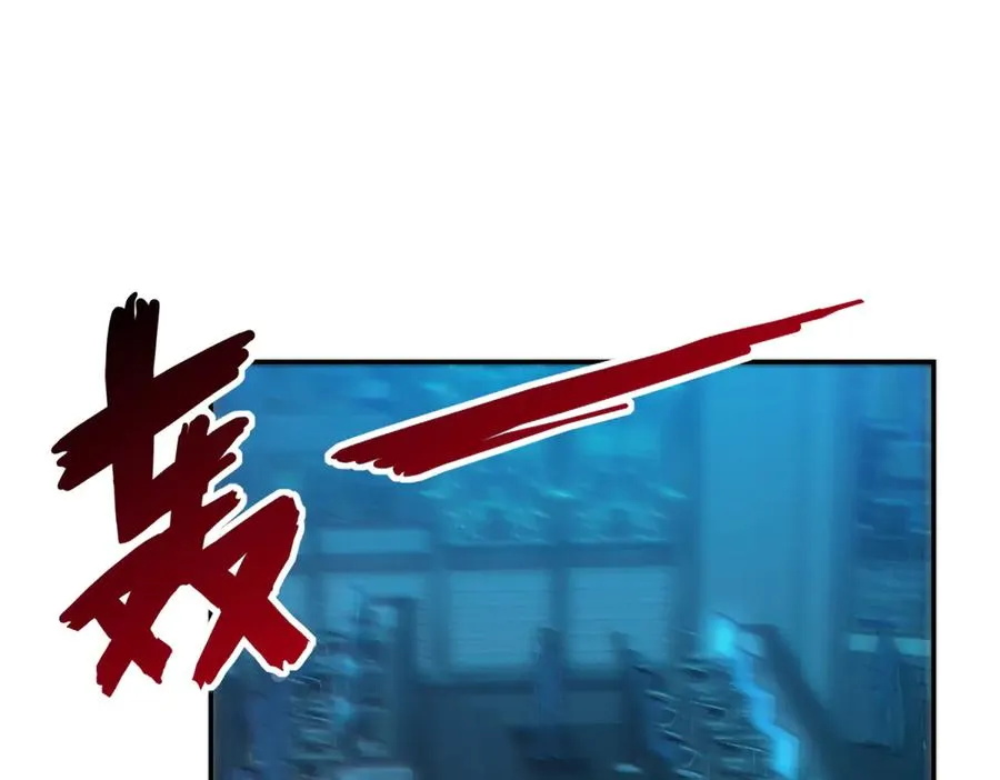 第9话 众人臣服 第79页