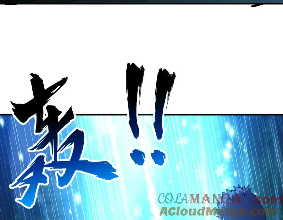 第9话 众人臣服 第89页