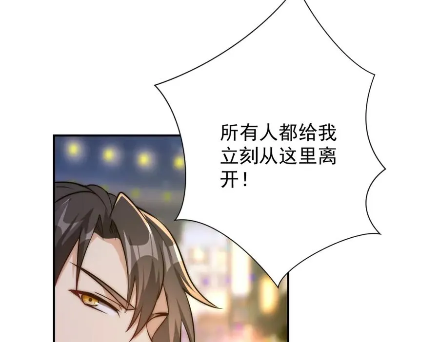 第9话 众人臣服 第119页
