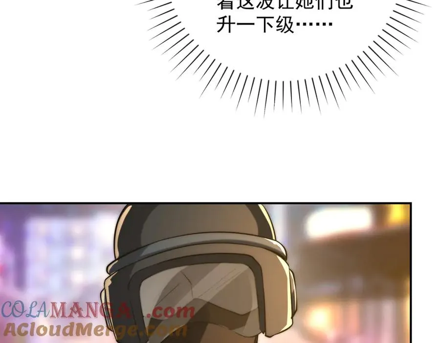 第9话 众人臣服 第129页
