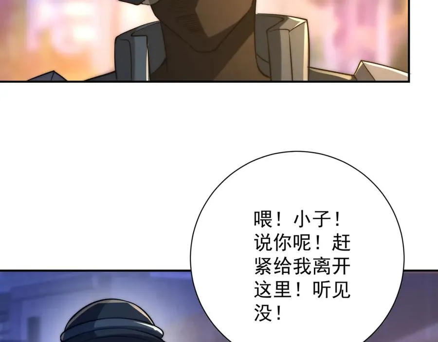 第9话 众人臣服 第130页