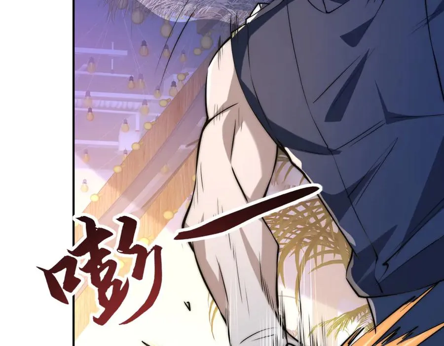 第9话 众人臣服 第134页