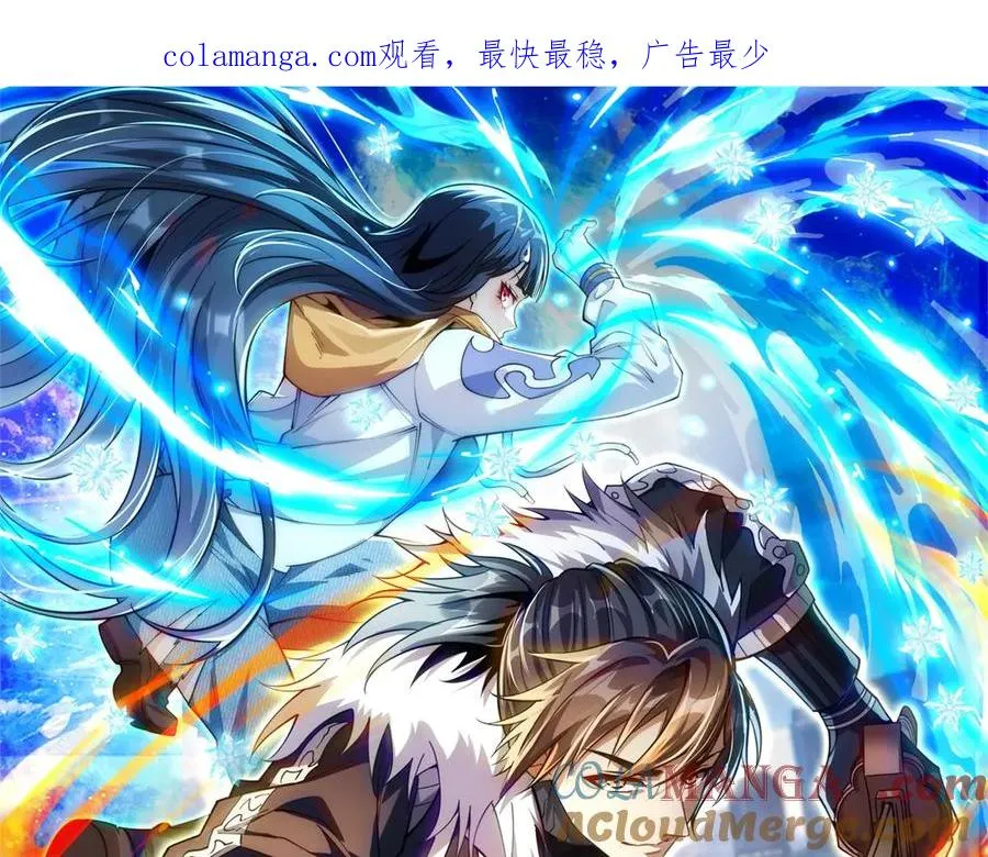 第10话 旧友相逢 第1页