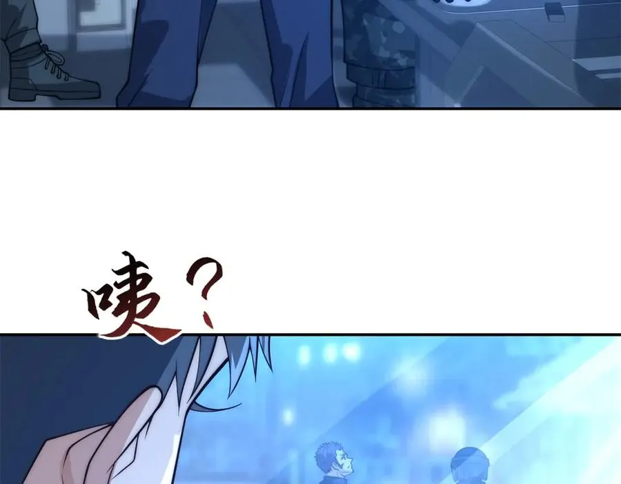 第10话 旧友相逢 第24页