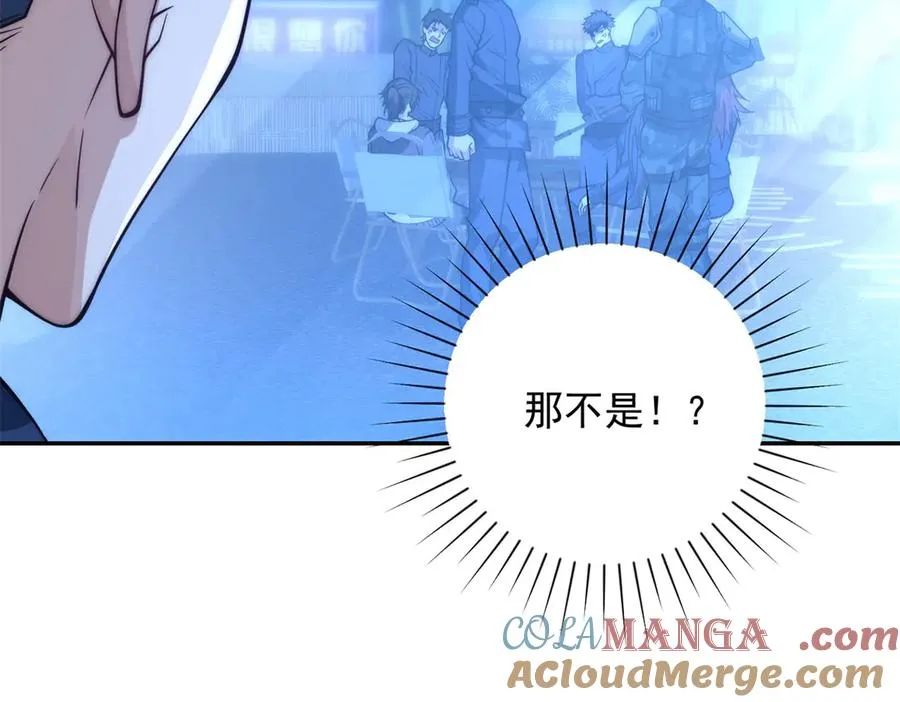 第10话 旧友相逢 第25页