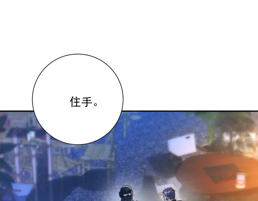 第10话 旧友相逢 第26页