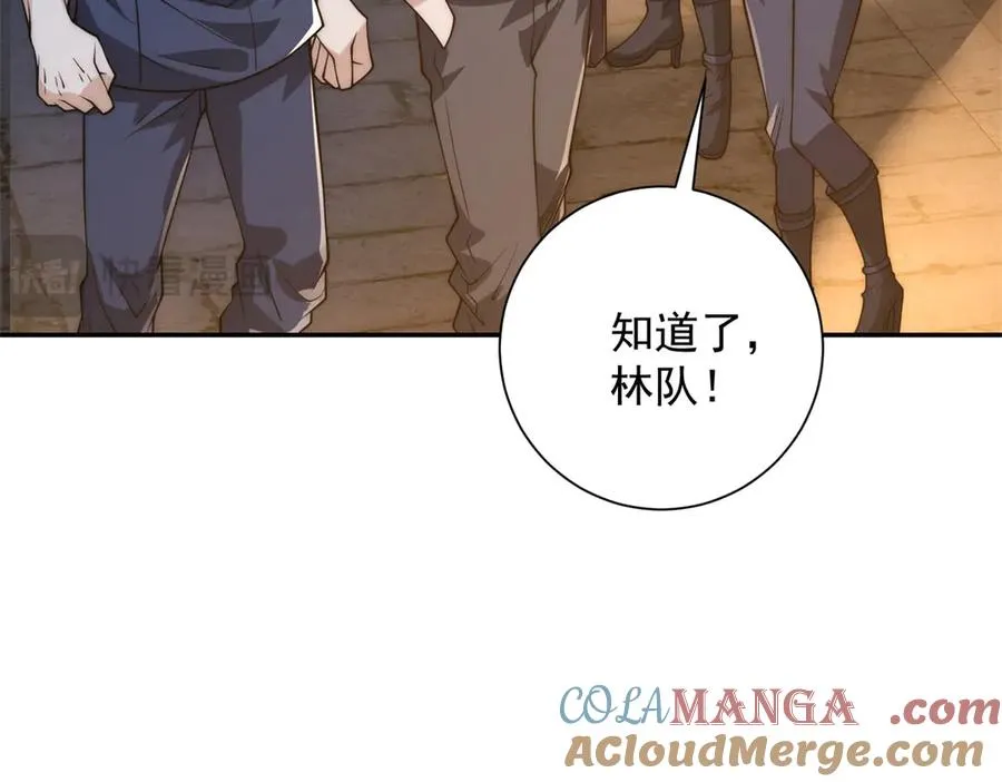 第10话 旧友相逢 第37页