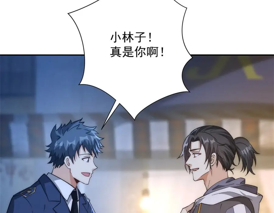 第10话 旧友相逢 第42页