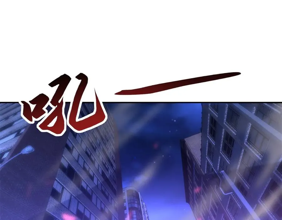 第10话 旧友相逢 第80页