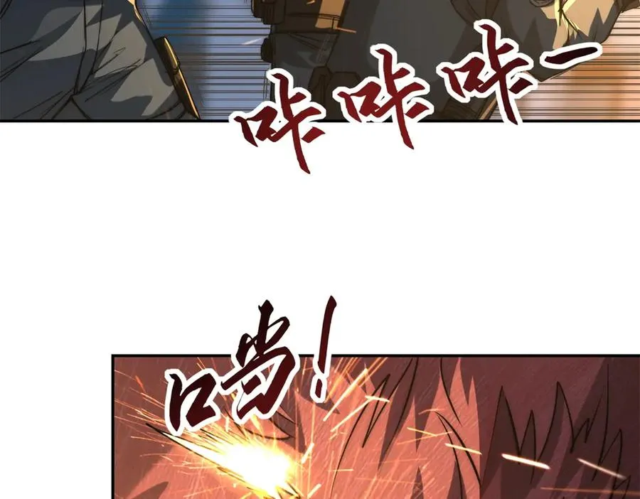 第10话 旧友相逢 第87页