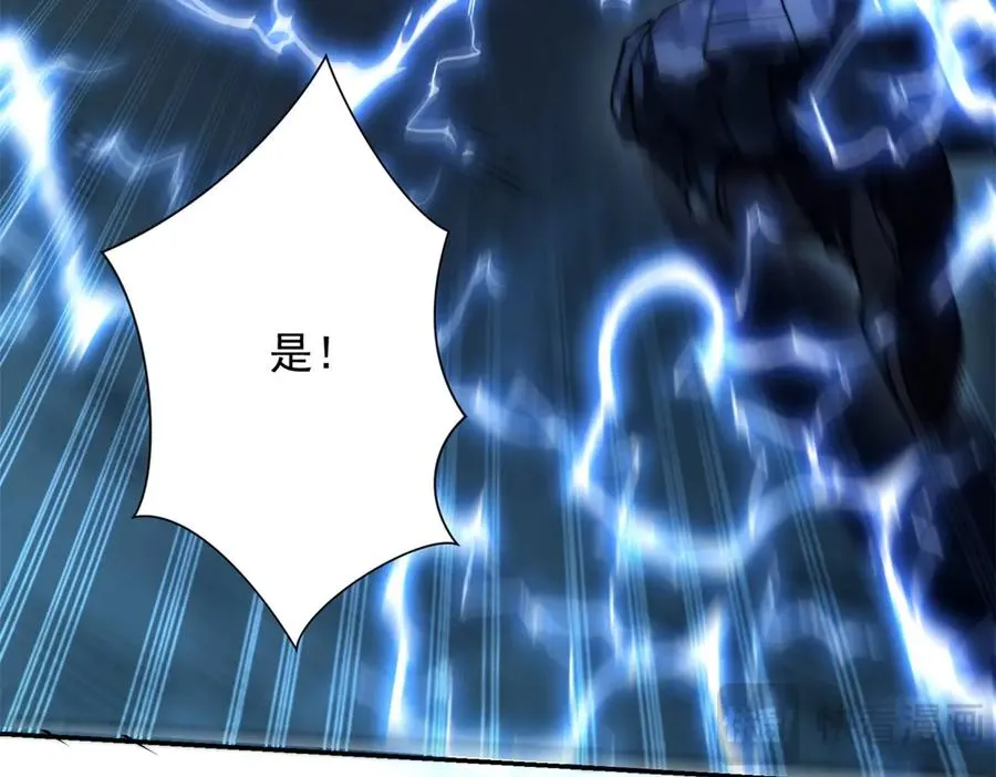 第10话 旧友相逢 第103页