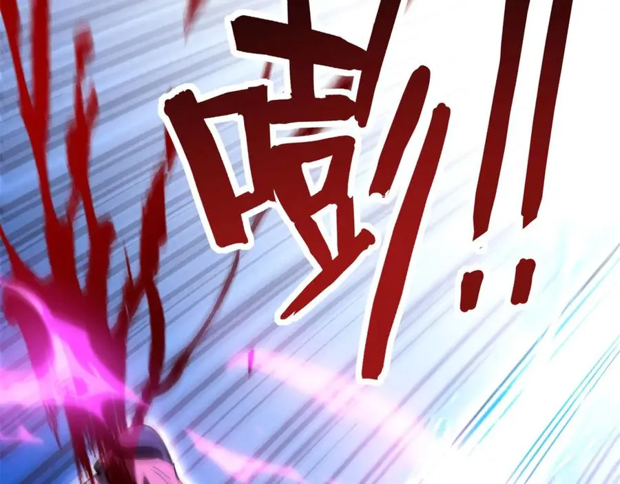 第10话 旧友相逢 第116页