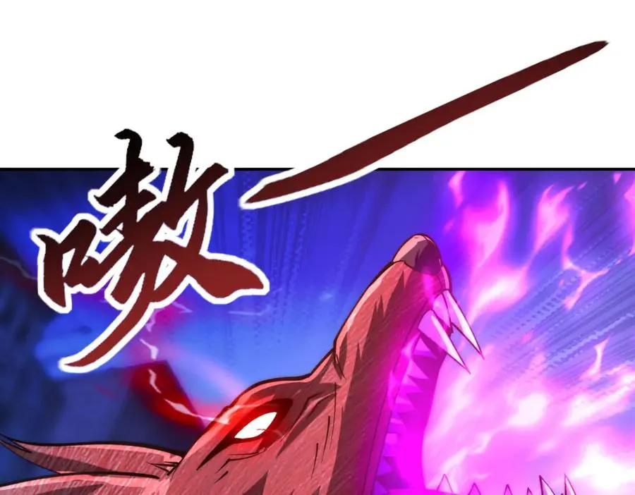 第10话 旧友相逢 第126页