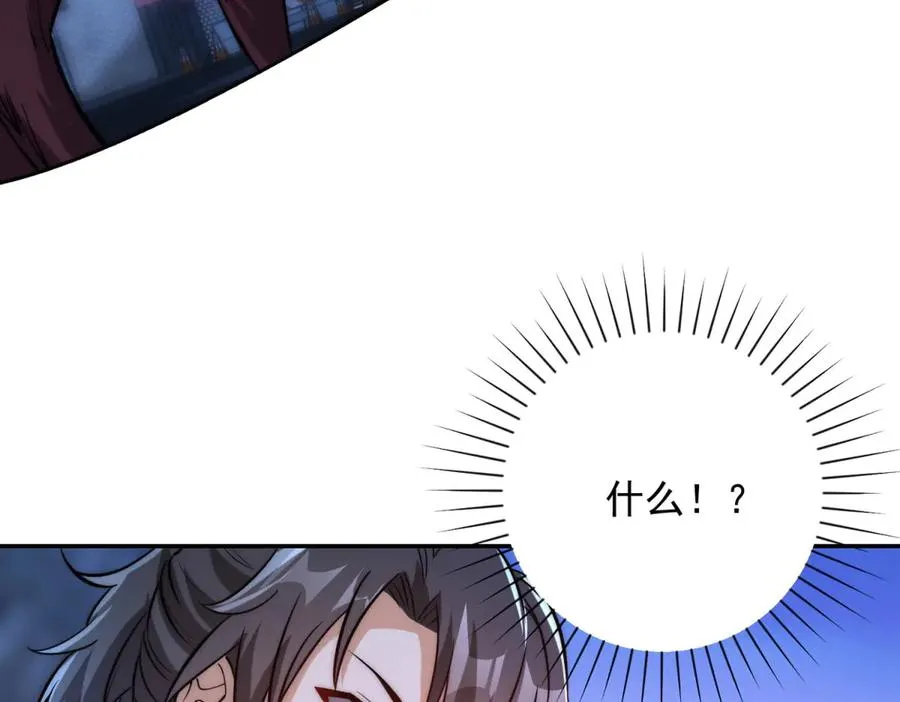 第10话 旧友相逢 第131页