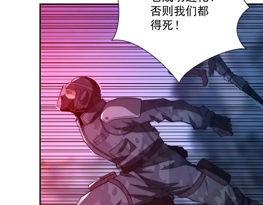 第10话 旧友相逢 第135页