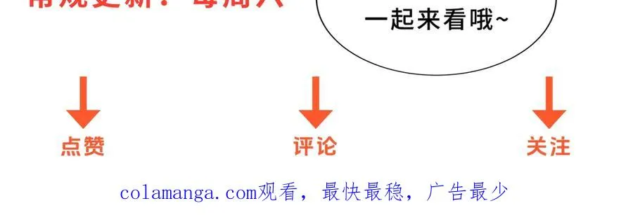 第10话 旧友相逢 第152页