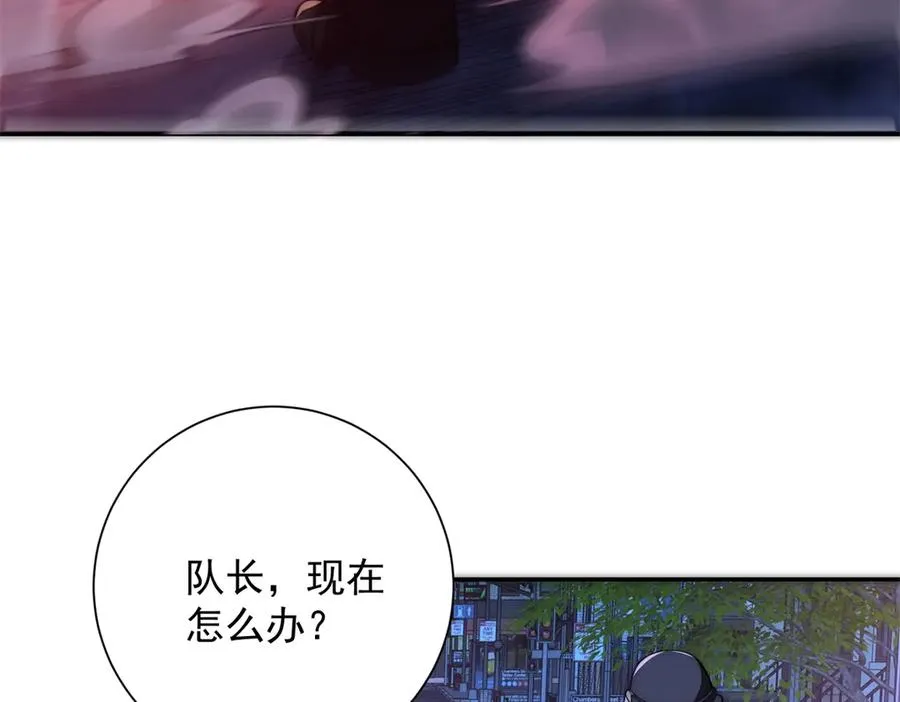 第11话 以暴制暴 第7页