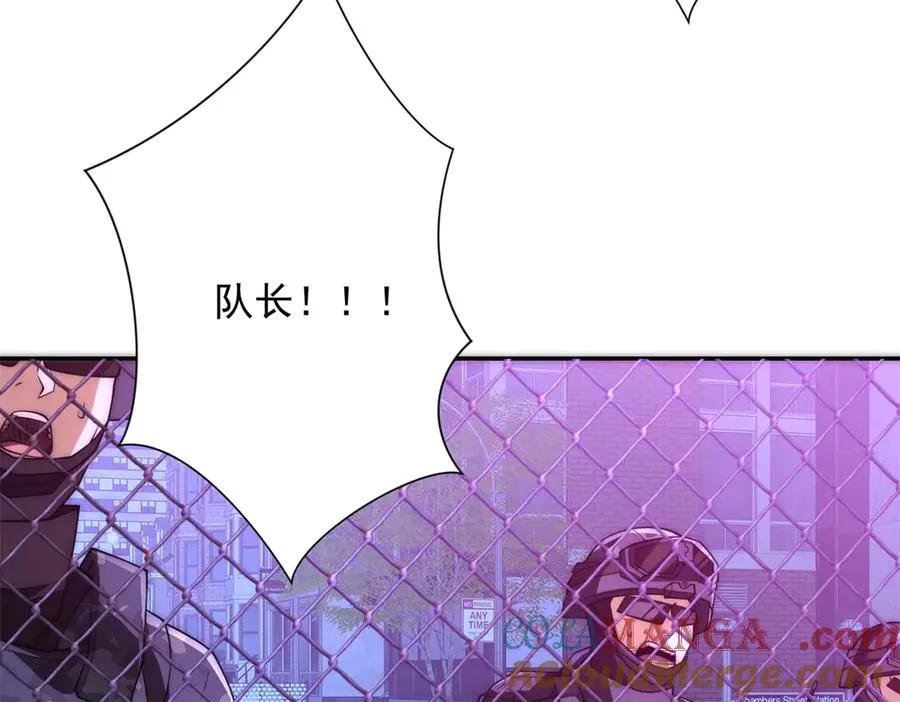 第11话 以暴制暴 第17页