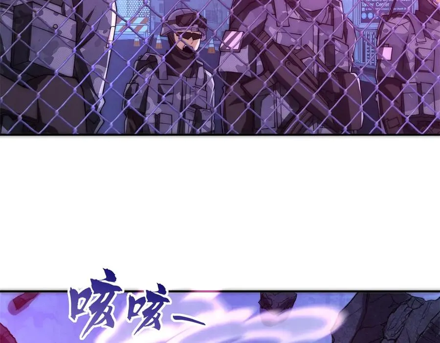 第11话 以暴制暴 第18页