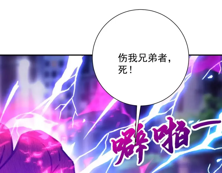 第11话 以暴制暴 第28页