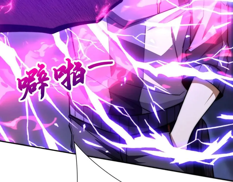第11话 以暴制暴 第30页