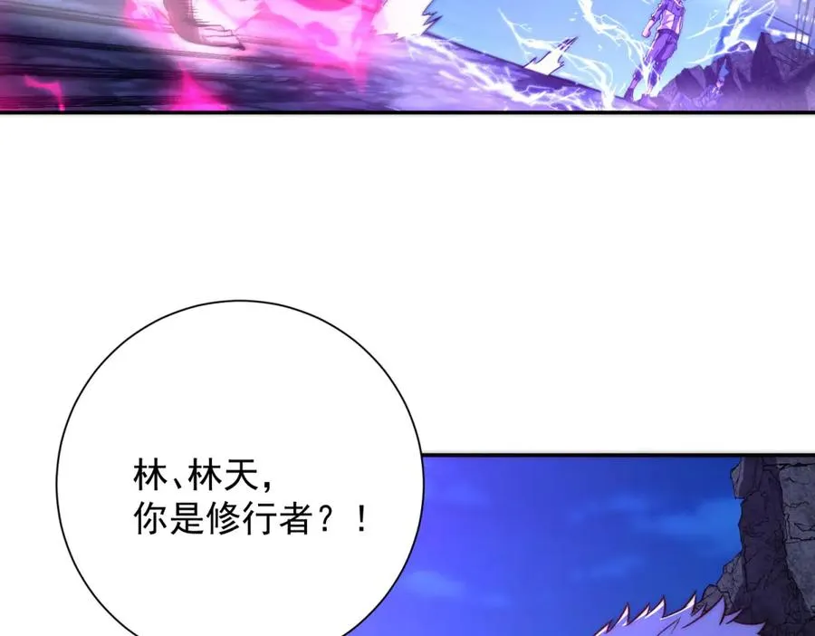 第11话 以暴制暴 第35页