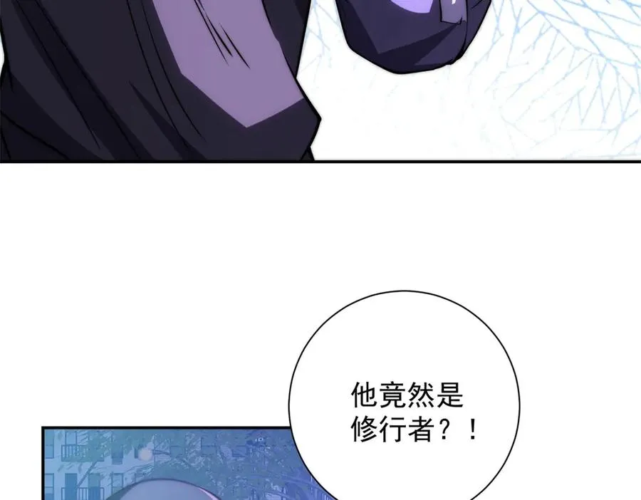 第11话 以暴制暴 第40页