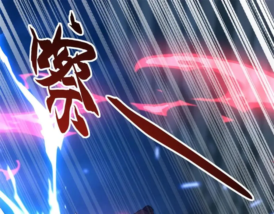 第11话 以暴制暴 第55页