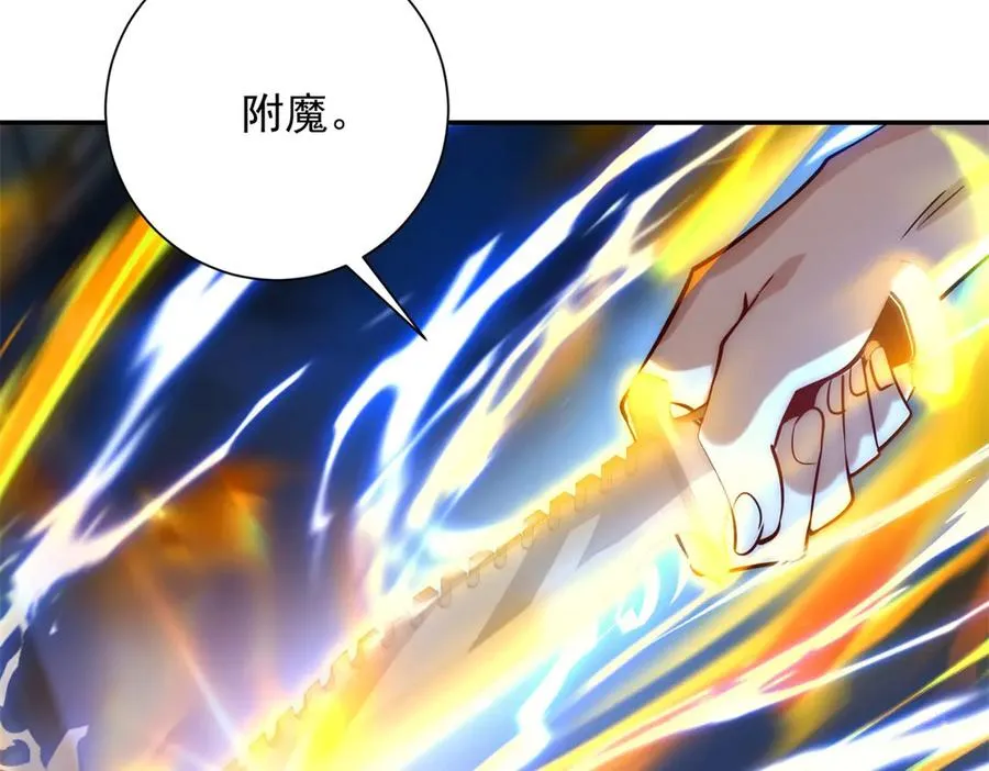 第11话 以暴制暴 第68页