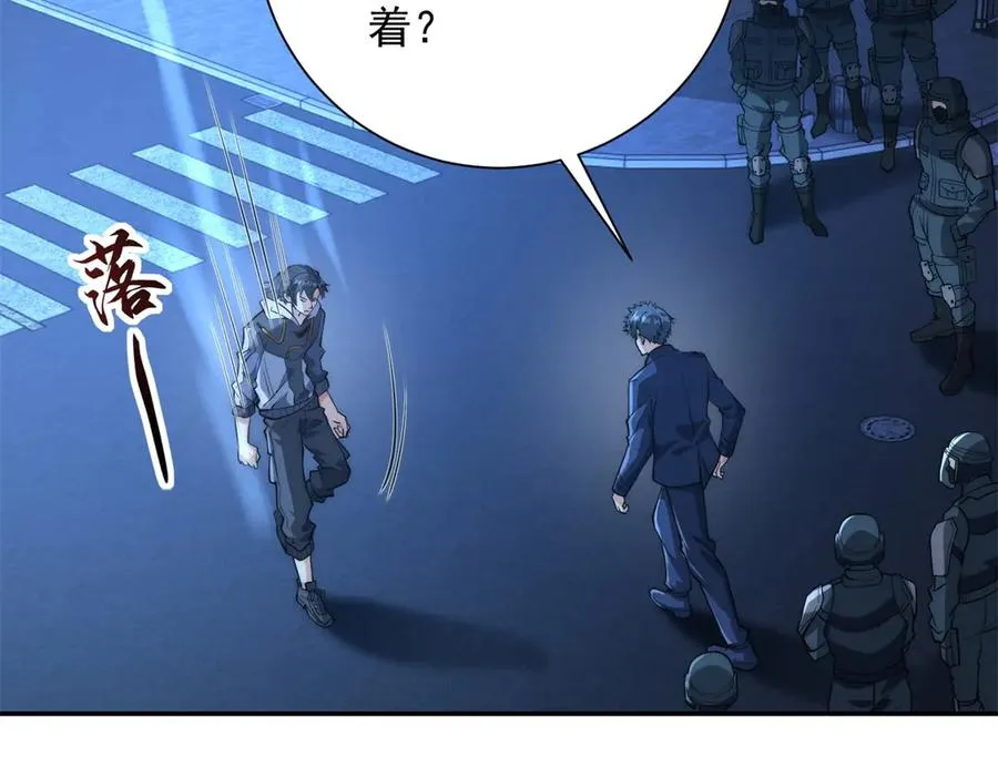 第11话 以暴制暴 第82页