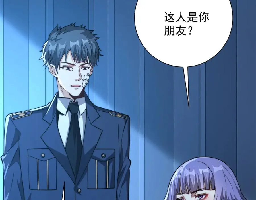 第11话 以暴制暴 第92页