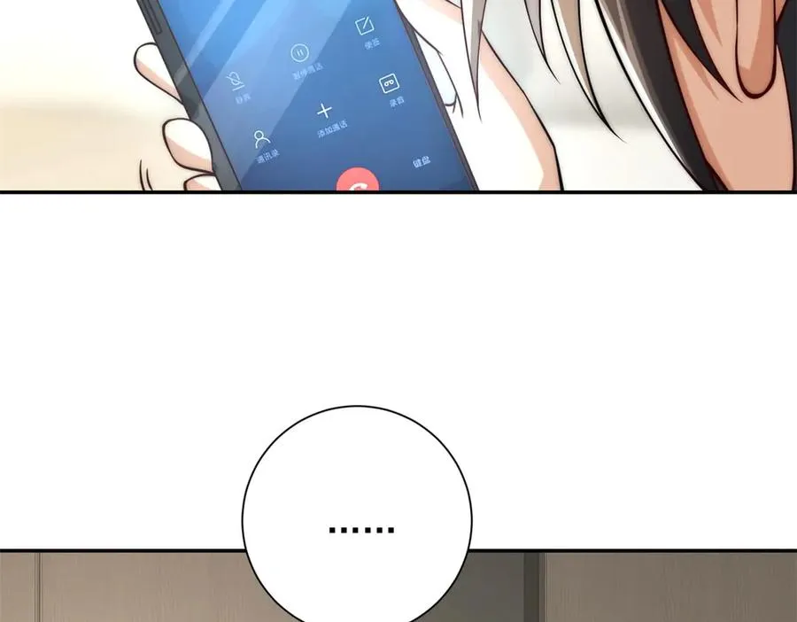 第11话 以暴制暴 第122页
