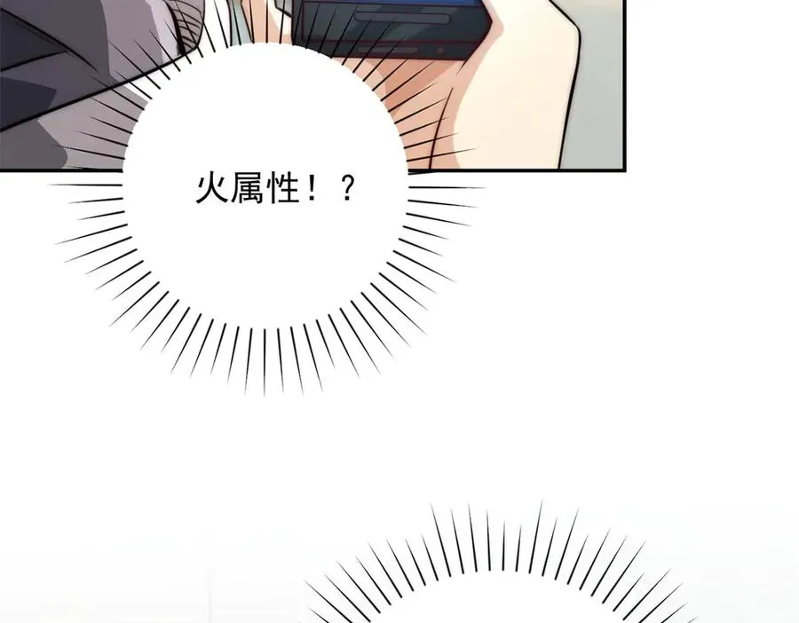 第11话 以暴制暴 第126页